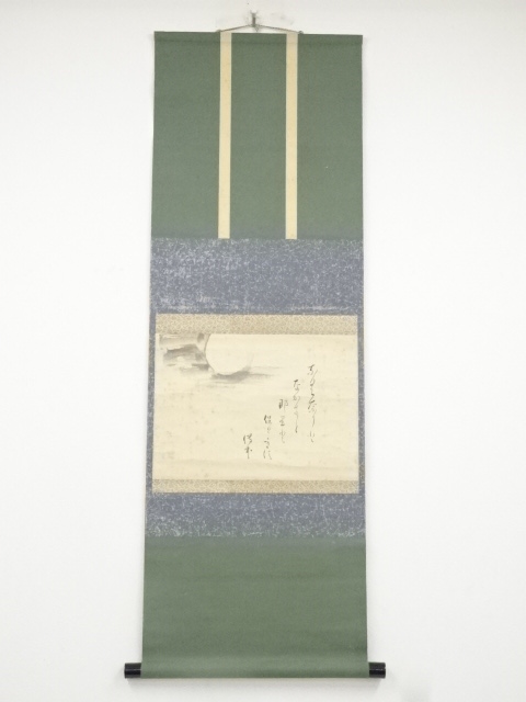 大徳寺488世円山伝衣筆　ほととぎす俳句　肉筆紙本掛軸（保護箱）